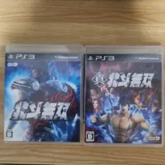 北斗無双セット