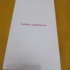 kahala compilation　華原朋美