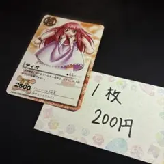 2026年最新】ガッシュベル カード ティオの人気アイテム - メルカリ