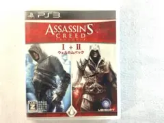 PS3 アサシンクリード　I + II ウェルカムパック
