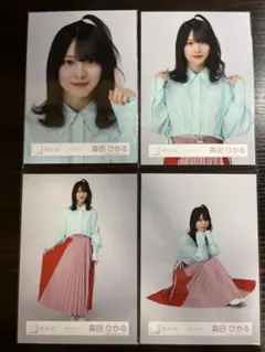 櫻坂46 生写真 森田ひかる コンプ カラーコーデ