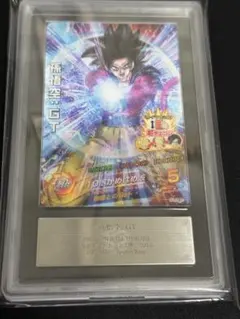 2025年最新】ars鑑定 ドラゴンボールの人気アイテム - メルカリ