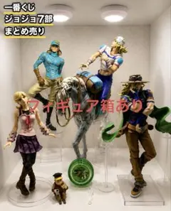 一番くじ ジョジョの奇妙な冒険 SBR A B C D E F賞 まとめ - メルカリ