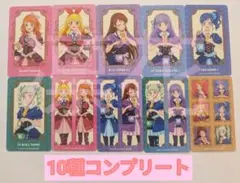 アイカツ！シリーズ×アトレ秋葉原コラボ キャラクターカードコンプ10枚セット.