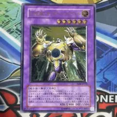 E・HERO サンダージャイアント レリーフ アルティメットレア TLM