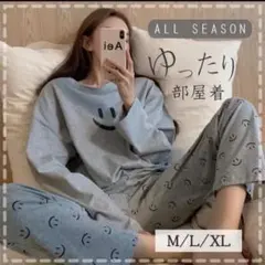 ルームウェア レディース パジャマ 上下セット ニコちゃん グレー Lサイズ