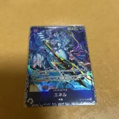 ワンピースカード エネル フラッグシップ プロモ - メルカリ