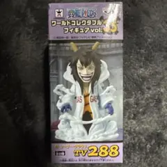 コレクタブル M.シーザークラウン vol.35