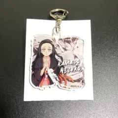 竈門禰豆子 トレーディングイニシャルキーホルダー コミケ 鬼滅の刃