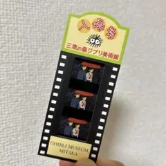 2025年最新】コクリコ坂から フィルムの人気アイテム - メルカリ