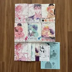 ちりちりゆくの 1〜2巻アニメイト特典付き - メルカリ