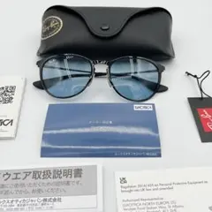 レイバン サングラス エリカメタル 調光レンズ EVOLVE ブルーレンズ レイバン サングラス エリカメタル 調光レンズ EVOLVE ブルー系レンズ