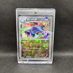 ジャローダ PROMO BW-Pプロモカード 198/BW-P - メルカリ