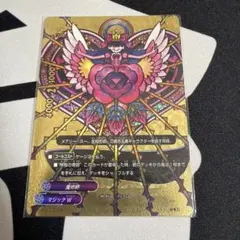 バディファイト　世界の中心メアリースー　バディレア　おまけ付き