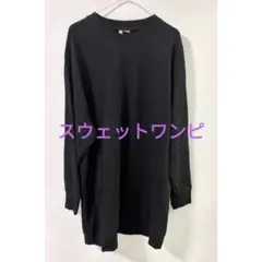 スエットワンピース ひざ丈ワンピース