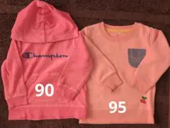 Champion トレーナー 90・95 セット