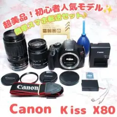 ダブルレンズ 極上品】Canon Kiss X80 WiFiモデル スマホ転送 - メルカリ