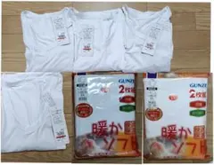 メンズ肌着長袖LサイズLLサイズまとめ売り