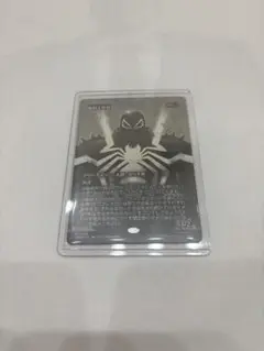 敵対工作員　非foil