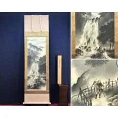 6070132 尺八竹角謙一作 四神相応山水図 共箱 二重箱 太巻芯棒なし 6070132 尺八竹角謙一作 四神相応山水図 共箱 二重箱 太巻芯棒なし