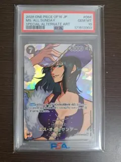 アセロラ の予感 SR パーフェクト 黒 BGS10＝CGC10＞PSA10 アセロラ の予感 SR パーフェクト 黒 BGS10＝CGC10＞PSA10 - メルカリ