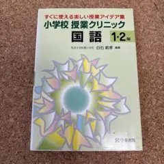 2026年最新】市進学院 テキスト 小6の人気アイテム - メルカリ