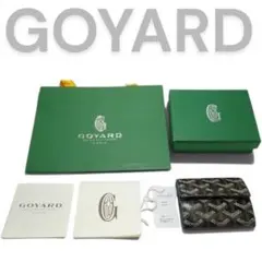 2026年最新】GOYARD メンズ コインケース・小銭入れの人気アイテム