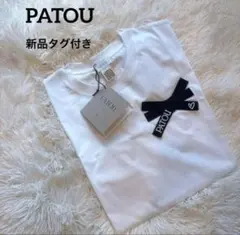 新品】PATOU パトゥ クロップドボウシャツ ストライプ 36 - メルカリ