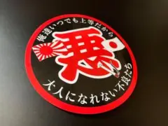 映画 黒牢城 ジャパンプレミア レッドカーペット 配布品 うちわ | Mercari