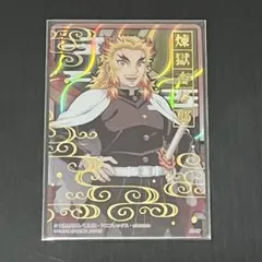 2025年最新】煉獄杏寿郎クリアファイルの人気アイテム - メルカリ