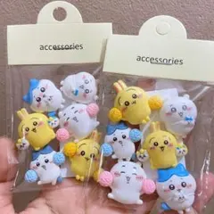 ちいかわ風 デコパーツ 12個セット 樹脂パーツ 奶油膠 DIY ハンドメイド