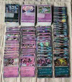 ポケカ ポケモンカードゲーム まとめ売り 大量セット 約120枚 - メルカリ
