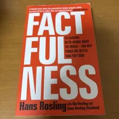 Factfulness ファクトフルネス　洋書のサムネイル