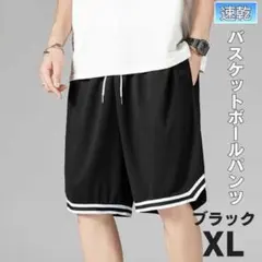 ハーフパンツ ブラック XL