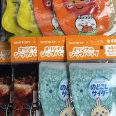 サントリー ×ちいかわ オリジナルジップバッグ 全4種セット ×2 ノベルティ