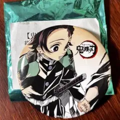 最終値下げ鬼滅の刃 竈門炭治郎 全集中展 缶バッジ 鬼滅の刃 全集中展缶バッチ【竈門炭治郎・竈門禰豆子】壱 - メルカリ