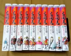 大判 三国志 1～10巻セット 大判 三国志 1～10巻セット Amazon.co.jp: 《十巻完結版》三国志