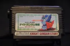 SDガンダム外伝 ナイトガンダム物語 ファミコン バンダイ