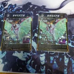 ふかひれ祭り様 リクエスト 2点 まとめ商品