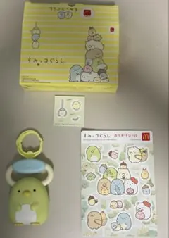 マクドナルド ハッピーセット すみっコぐらし ぶらさがりチャーム ペンギン？