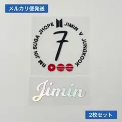 BTS アミボム ステッカー ジミン③