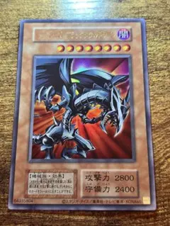 ご*ん様 遊戯王　レッドアイズブラックメタルドラゴンのサムネイル