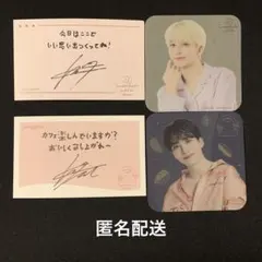 seventeen cafe メッセージカード コースター ジョンハン セット