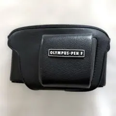 OLYMPUS PEN F カメラケース オリンパス