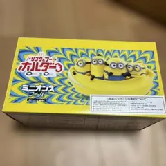 マクドナルド ミニオンズ ドリンク＆フードホルダーのサムネイル