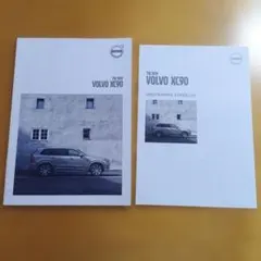 VOLVO (ボルボ)XC90 カタログのサムネイル