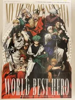 僕のヒーローアカデミア 新十傑-WORLD BEST HERO- ポスター