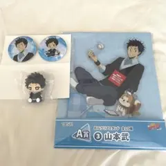 家庭教師ヒットマンREBORN! ひこくじ 山本武 セット