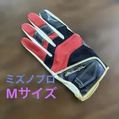 ミズノプロ 守備手袋 Mサイズ 左手用 ダイバーシティブルー 限定品 中古 野球