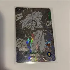 スーパーダイバーズ　アドバンスパック　apt-006 孫悟空　GDR